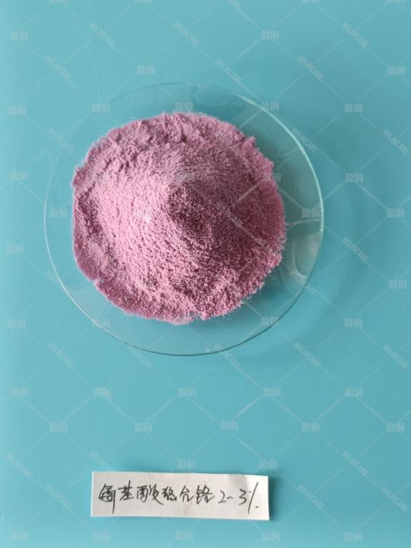 China Chromium Amino Acid Chelate - China Supplier China Chromium Amino Acid Chelate - China Supplier