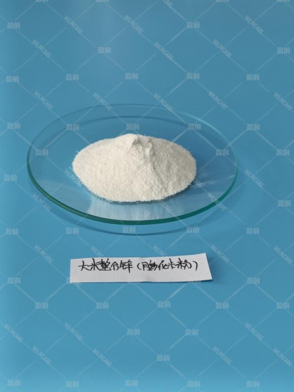 China Zinc Rice Chelate - China Supplier