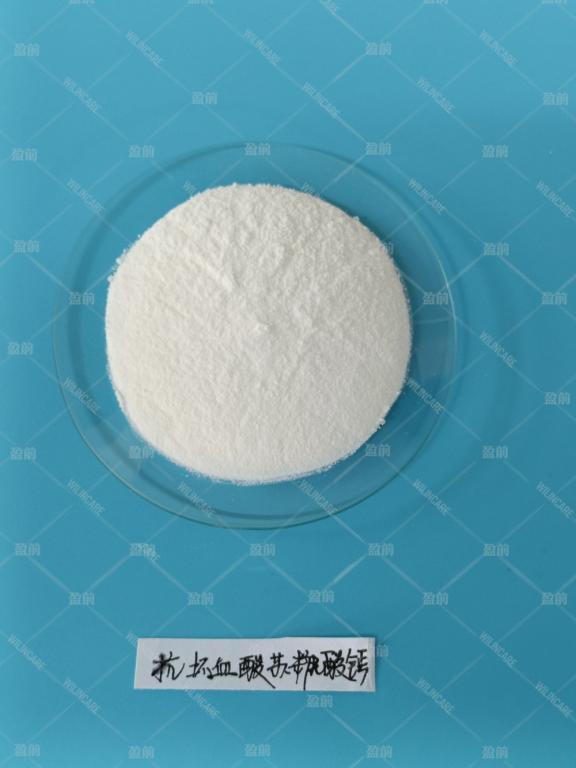 China Calcium Ascorbate Threonate - China Supplier China Calcium Ascorbate Threonate - China Supplier