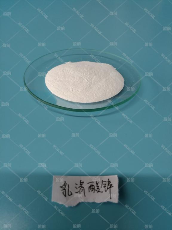 China Zinc Orotate - China Supplier China Zinc Orotate - China Supplier