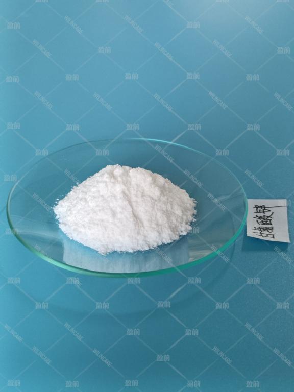 China Zinc Bisglycinate - China Supplier China Zinc Bisglycinate - China Supplier