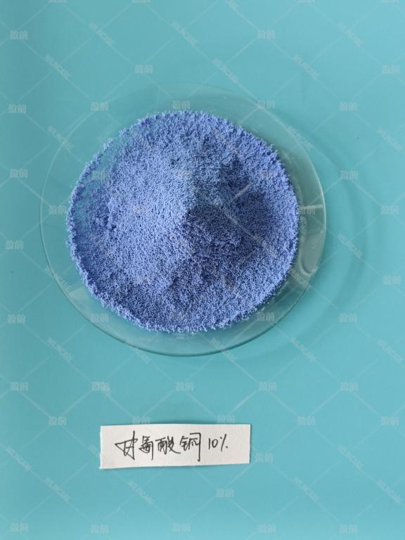 China Copper Bisglycinate - China Supplier China Copper Bisglycinate - China Supplier