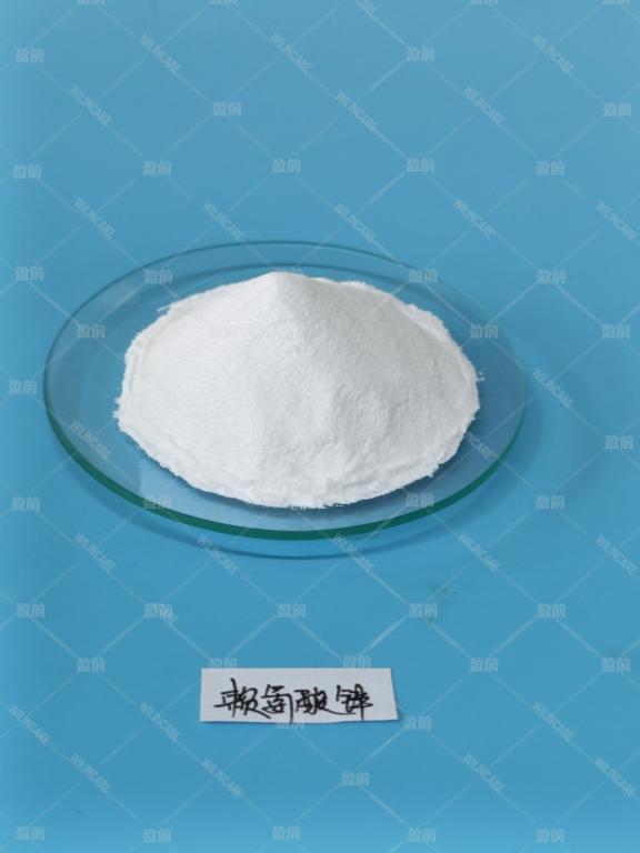 China Zinc Lysinate - China Supplier China Zinc Lysinate - China Supplier