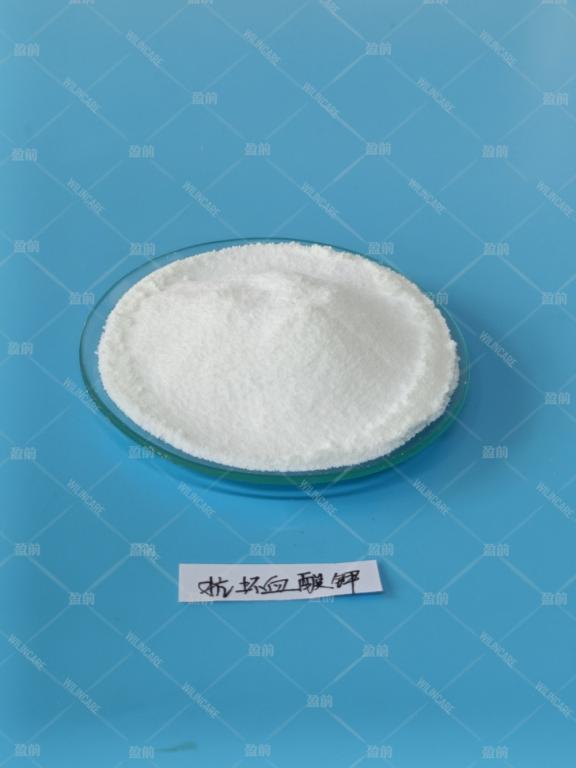 China Potassium Ascorbate - China Supplier China Potassium Ascorbate - China Supplier