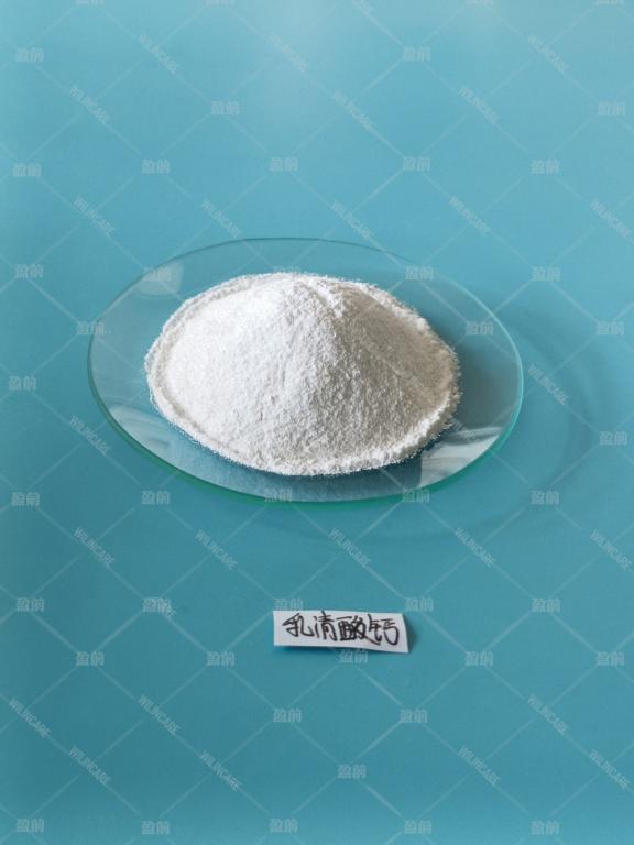 China Calcium Orotate - China Supplier China Calcium Orotate - China Supplier
