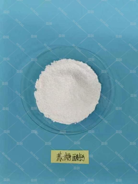 China Calcium Threonate - China Supplier China Calcium Threonate - China Supplier