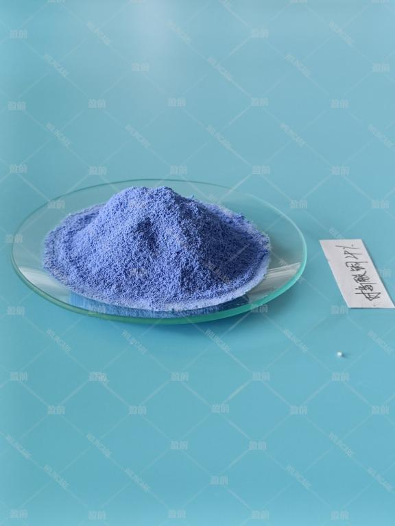 China Copper Bisglycinate - China Supplier China Copper Bisglycinate - China Supplier