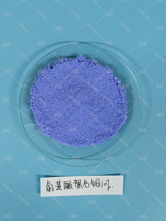 China Copper Amino Acid Chelate - China Supplier