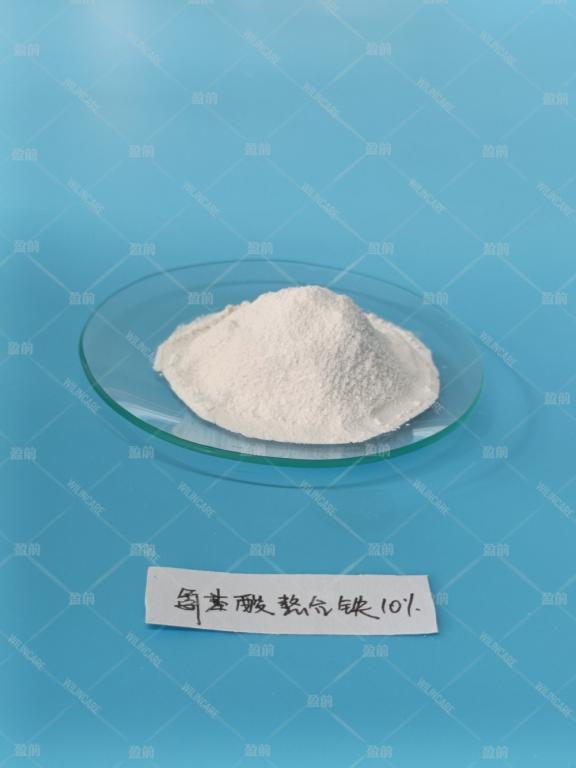 China Iron Amino Acid Chelate - China Supplier China Iron Amino Acid Chelate - China Supplier