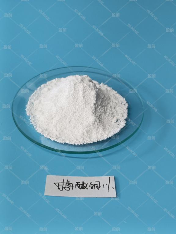 China Molybdenum Glycinate - China Supplier China Molybdenum Glycinate - China Supplier