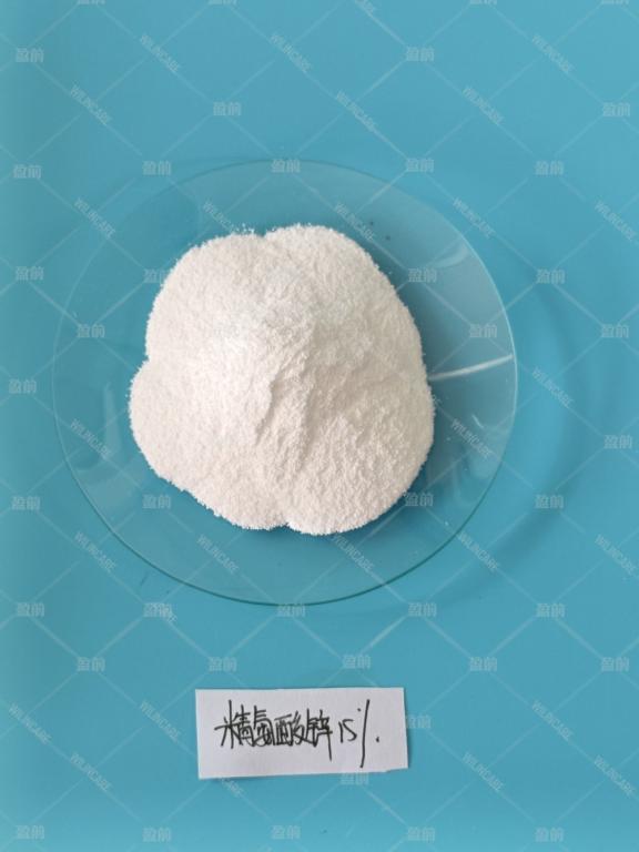 China Zinc Arginate - China Supplier China Zinc Arginate - China Supplier