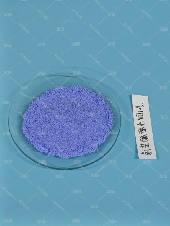 China Copper Amino Acid Chelate - China Supplier