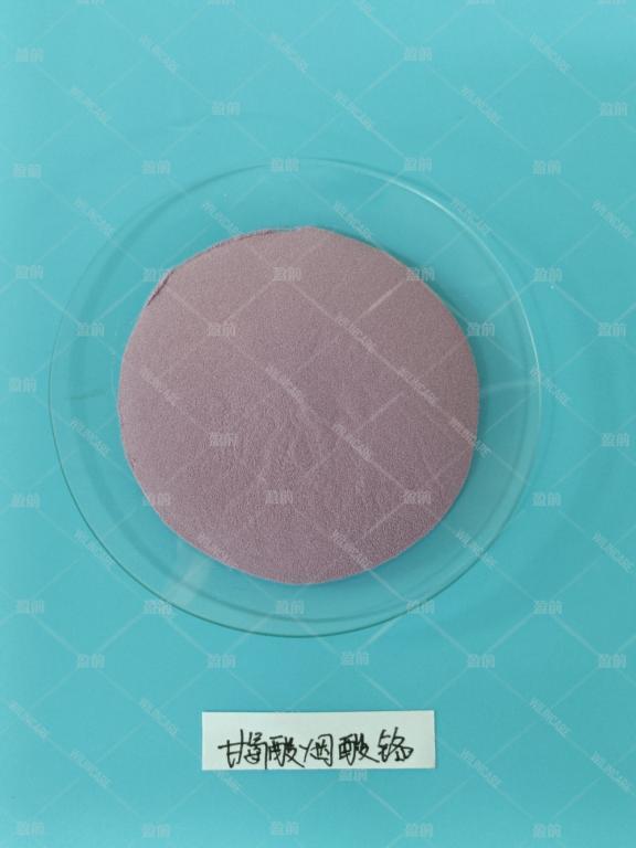 China Chromium Nicotinate Glycinate - China Supplier China Chromium Nicotinate Glycinate - China Supplier