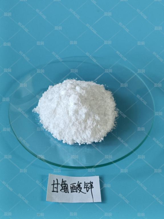 China Zinc Bisglycinate - China Supplier China Zinc Bisglycinate - China Supplier