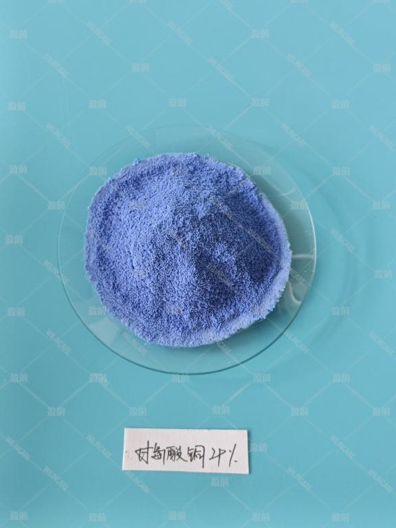 China Copper Bisglycinate - China Supplier China Copper Bisglycinate - China Supplier