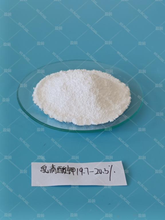 China Potassium Orotate - China Supplier China Potassium Orotate - China Supplier
