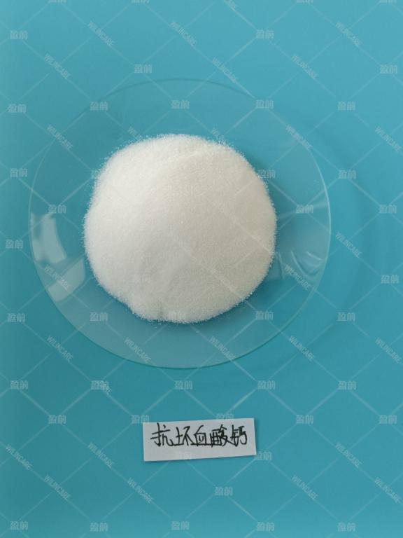 China Calcium Ascorbate - China Supplier China Calcium Ascorbate - China Supplier