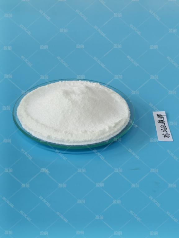 China Potassium Ascorbate - China Supplier China Potassium Ascorbate - China Supplier