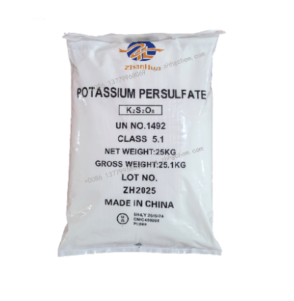 China POTASSIUM PERSULFATE - China Supplier China POTASSIUM PERSULFATE - China Supplier