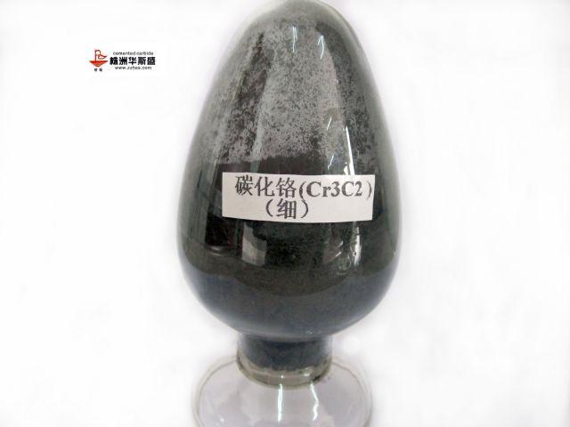 China 99.9% Ultra-fine Chromium Carbide Powder - China Supplier China 99.9% Ultra-fine Chromium Carbide Powder - China Supplier