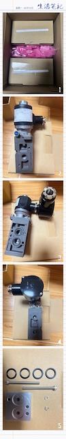 China M55C-20-D12PG-TF Kaneko 2-way solenoid valve - China Supplier