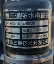 China M15G-8-CE12PU Kaneko solenoid valve - China Supplier