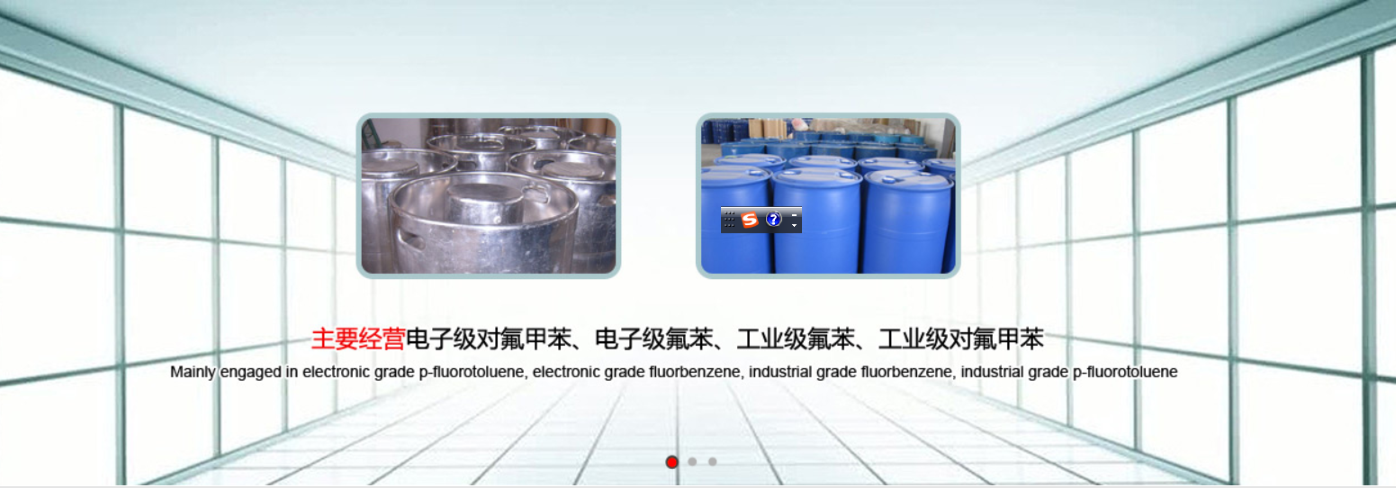 江蘇東冉升電子科技有限公司