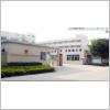 东莞市旭晟五金塑胶制品有限公司XSH