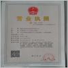 霸州市欧诚五金机具有限公司