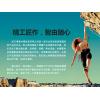 浙江博通冷暖设备有限公司