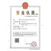 深圳市仁义和兴塑胶五金制品有限公司