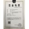 深圳市固特利科技有限公司