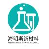 深圳市海明斯新材料化工有限公司