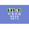 南京外恩化工科技有限公司