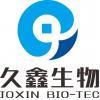 泰兴市久鑫生物科技有限公司