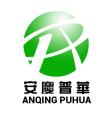 安庆普华贸易有限公司