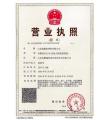 山东瑞捷新材料有限公司