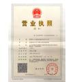 诸城市中兴畜牧机械有限责任公司