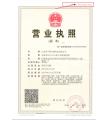 江西省中香生物科技有限公司