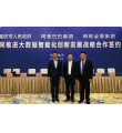 慧科教育科技集团有限公司