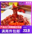 丹东高荣食品有限公司