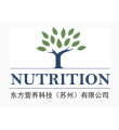 东方营养科技（苏州）有限公司