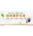 宁波德康生物制品有限公司