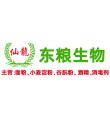 枣庄市东粮生物科技发展有限公司