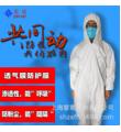 上海禄华安全设备有限公司