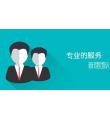 北京易净堂净水设备有限公司