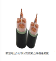湖北领尚电线电缆有限公司
