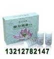 武汉莲菁华生物制品科技有限公司