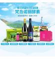 上海玻诺丽国际贸易有限公司