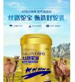 西安丝路乳业有限公司